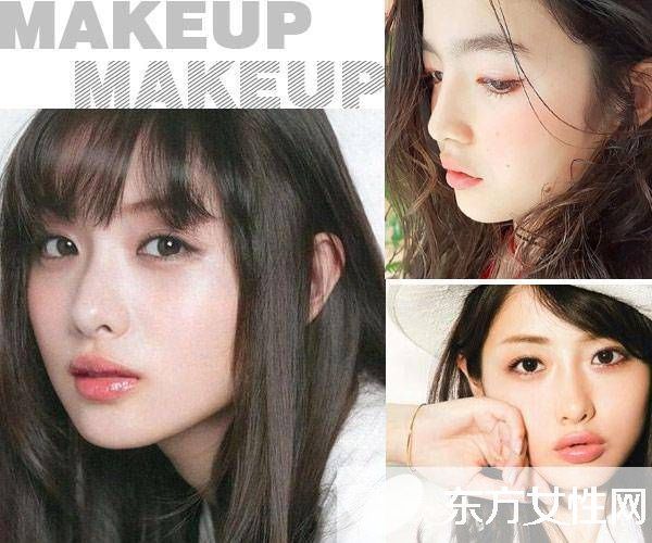 日系 秋高氣爽 妝容 打造透明立體小妝感