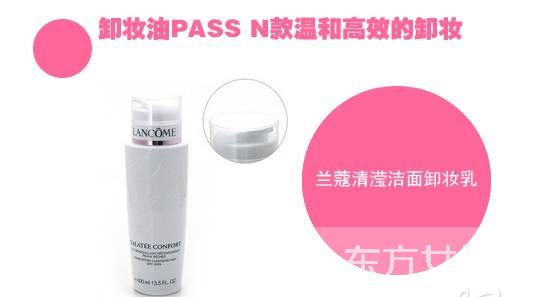 卸妝乳怎么用正確 最佳卸妝乳排行榜推薦TOP6