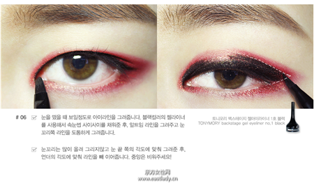 跟韓國彩妝達(dá)人學(xué)化妝 成韓妝百變女王