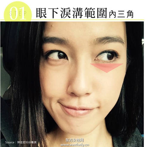 黑眼圈太煩人 簡單遮瑕小方法徹底遮住黑眼圈