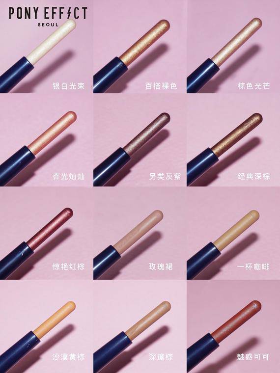 PONY EFFECT彩妝新品搶先看 穿梭在少女中的粉與紅