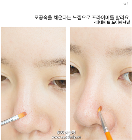 跟韓國彩妝達(dá)人學(xué)化妝 成韓妝百變女王