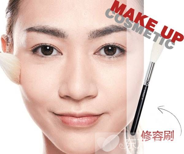 只需一把化妝刷 完美妝容 刷 出來(lái)