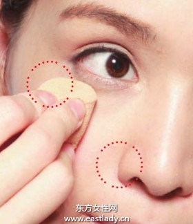 粉餅+遮瑕筆打造無瑕妝容