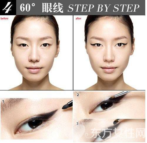 畫眼線還能有角度 看看這些單眼皮女星的獨特畫法