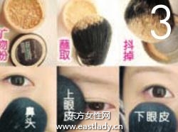 化妝教程之打造無油感霧面妝