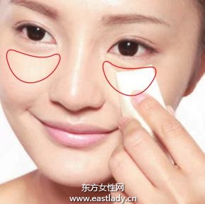 眼部遮瑕遮蓋眼周暗沉
