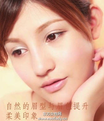 畫眉妝的基本化妝技巧