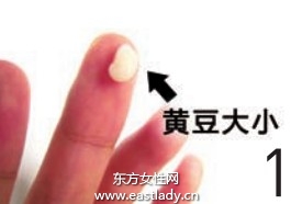 簡(jiǎn)單有效的眼底補(bǔ)妝法