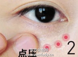 簡(jiǎn)單有效的眼底補(bǔ)妝法