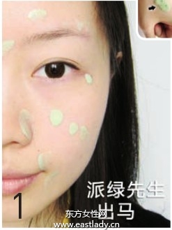 易紅肌膚的化妝方法