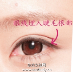 眼線的正確畫法
