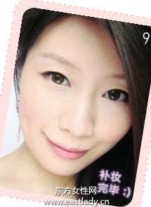 正確補(bǔ)妝方法讓妝容更持久