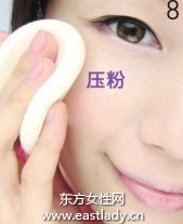 正確補(bǔ)妝方法讓妝容更持久