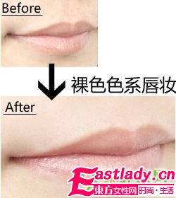 如何挑選適合自己的口紅顏色