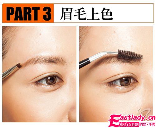 不讓眼上雜草生 八步修出公主眉