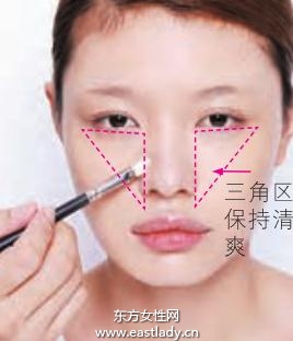 化妝教程之如何定出好底妝