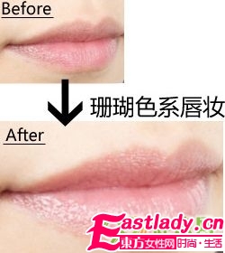 如何挑選適合自己的口紅顏色