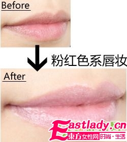 如何挑選適合自己的口紅顏色