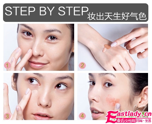 怎么畫最受長輩喜愛得妝容