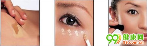 美麗變身 打造無暇約會妝容