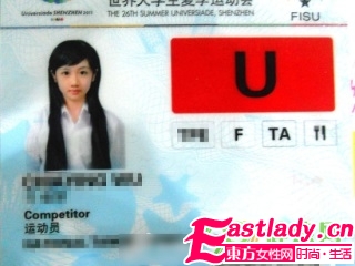 學(xué) 最美證件妹 畫個(gè)心機(jī)裸妝