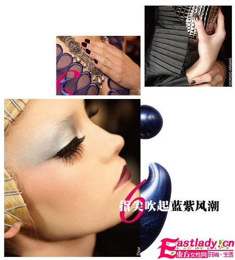 09秋季 復(fù)古精美彩妝搶先看