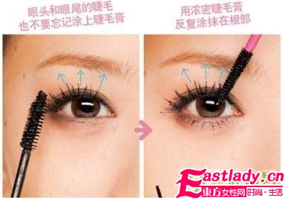 巧用紙片 不會變成熊貓眼的下睫毛