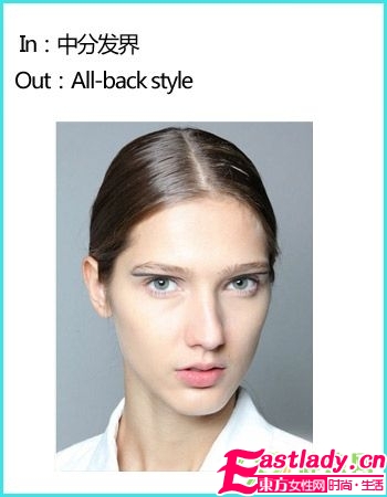 老外COPY中國風(fēng) 7大最美妝容盤點