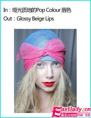 老外COPY中國風 7大最美妝容盤點