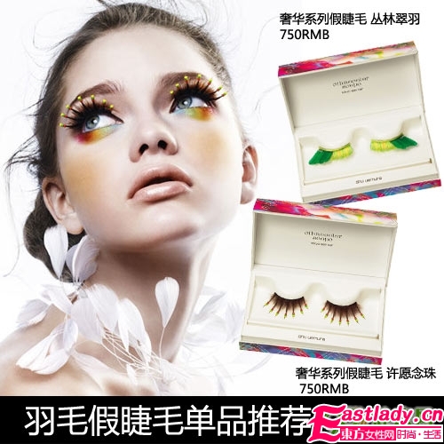 羽毛妝 容祖兒王菲雷翻全場(chǎng)