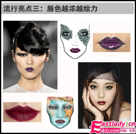 萬圣節(jié)個(gè)性彩妝 不潮不要