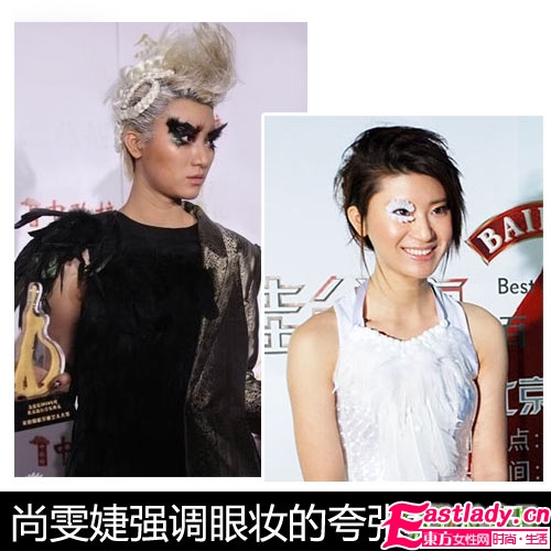 羽毛妝 容祖兒王菲雷翻全場