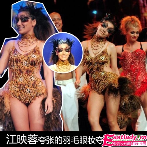 羽毛妝 容祖兒王菲雷翻全場