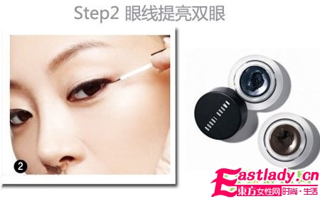 教你4步畫(huà)出最便捷裸妝