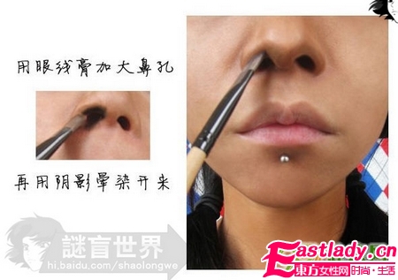 奇 美女化妝變身張震岳