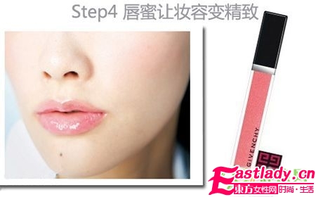 教你4步畫(huà)出最便捷裸妝