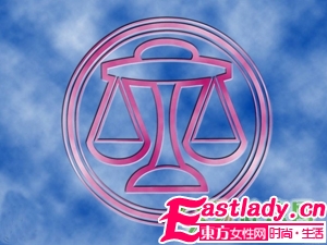 十二星座化妝技巧有何不同