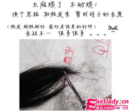 奇 美女化妝變身張震岳