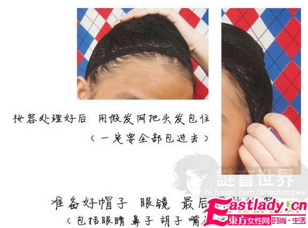 奇 美女化妝變身張震岳