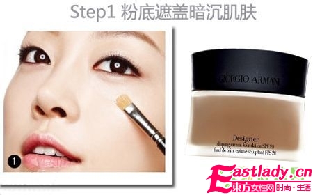 教你4步畫(huà)出最便捷裸妝