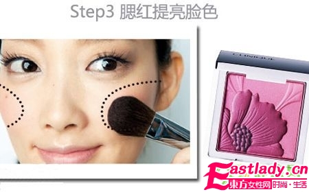 教你4步畫(huà)出最便捷裸妝