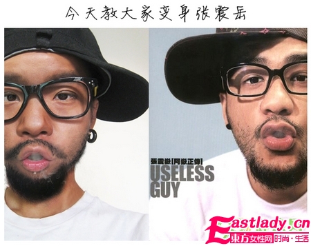 奇 美女化妝變身張震岳