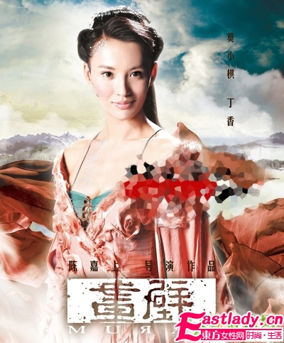 畫壁 九女星古裝發(fā)型圖片曝光