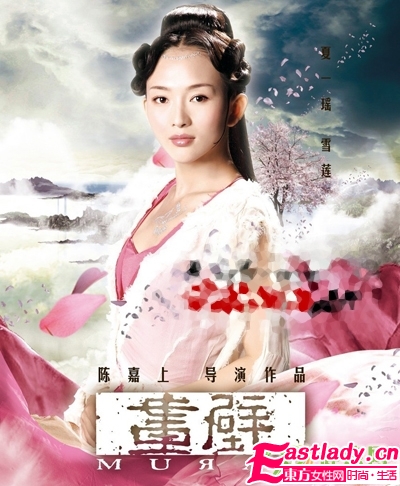 畫壁 九女星古裝發(fā)型圖片曝光