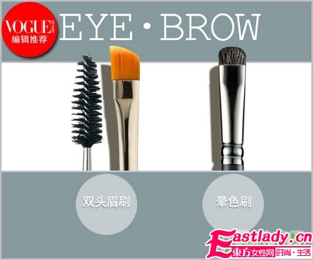 眼妝需要哪些工具 工具掃盲