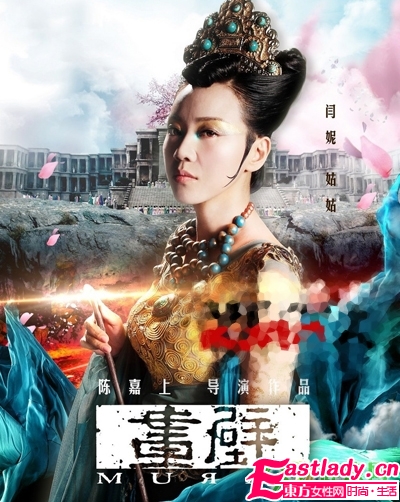 畫壁 九女星古裝發(fā)型圖片曝光