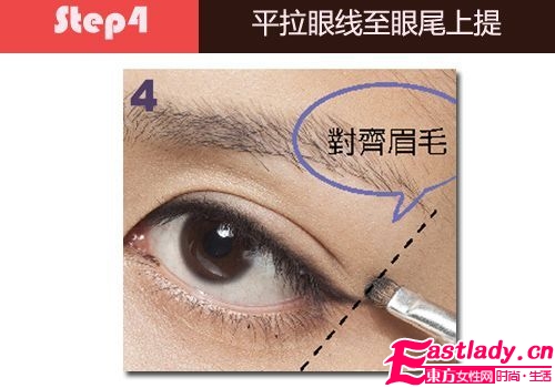 打造最in魅惑貓眼 迷惑情人心