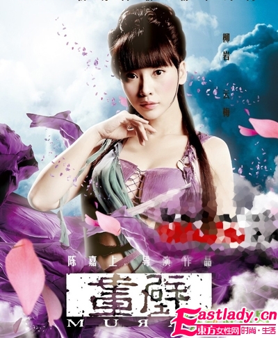 畫壁 九女星古裝發(fā)型圖片曝光