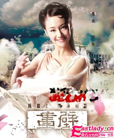 畫壁 九女星古裝發(fā)型圖片曝光